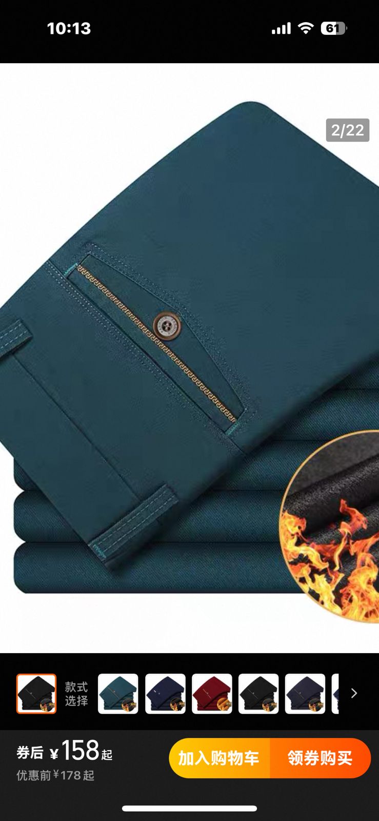 FASHION SOFT KHAKI MEN Trousers SLIM FIT /REGULAR FIT OFFICIAL/CASUAL