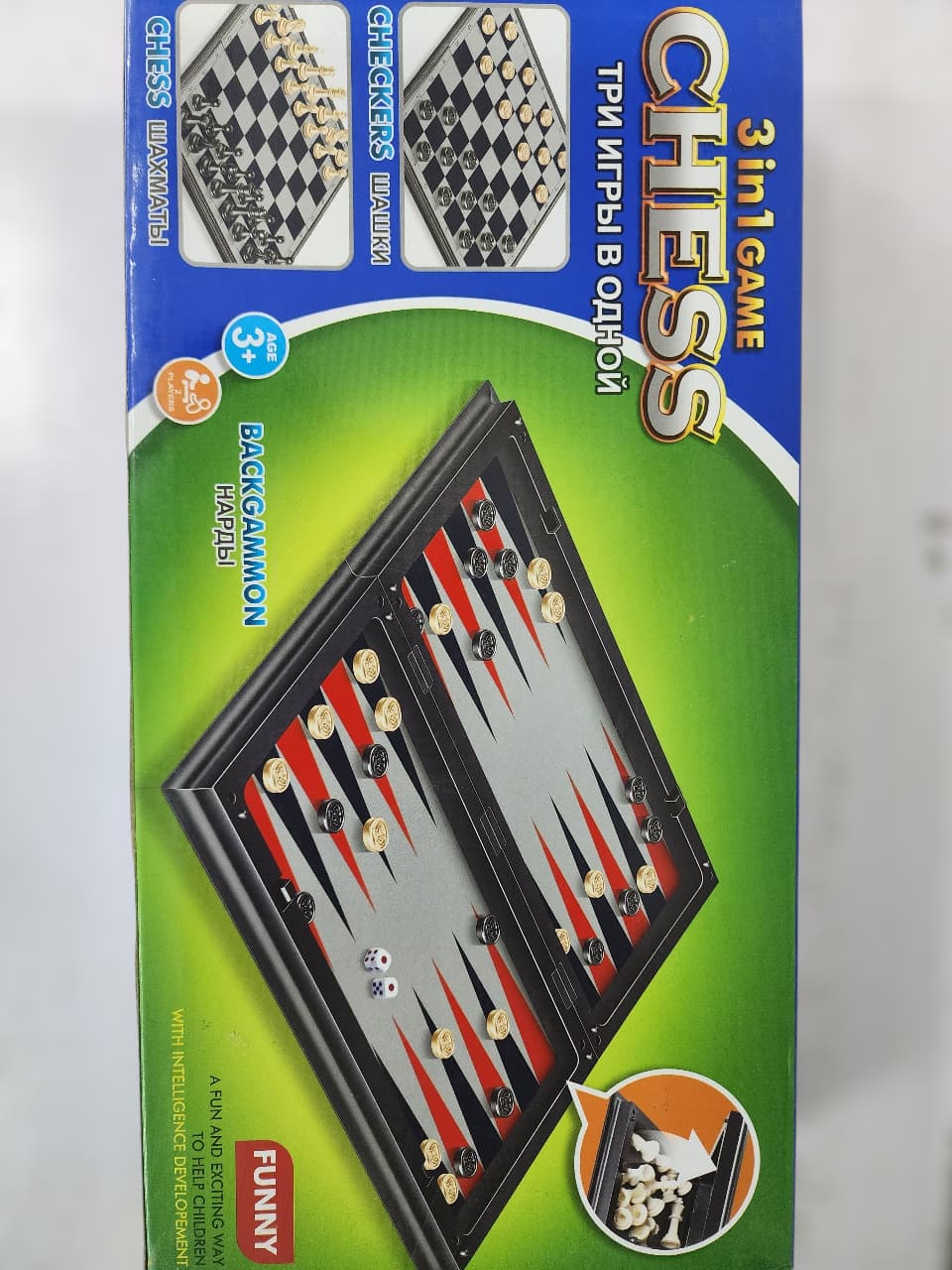 3 IN 1 CHESS GAME
