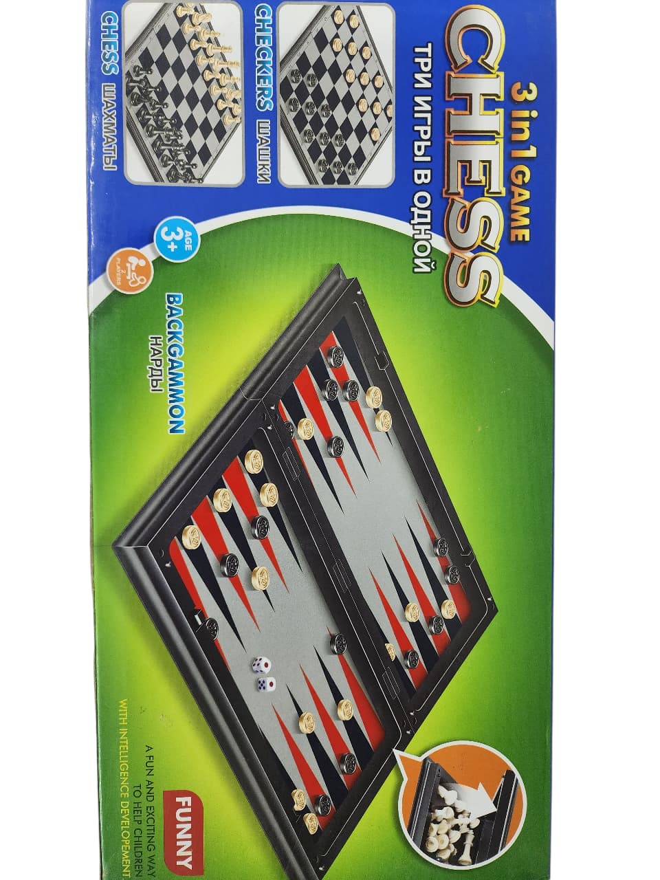3 IN 1 CHESS GAME