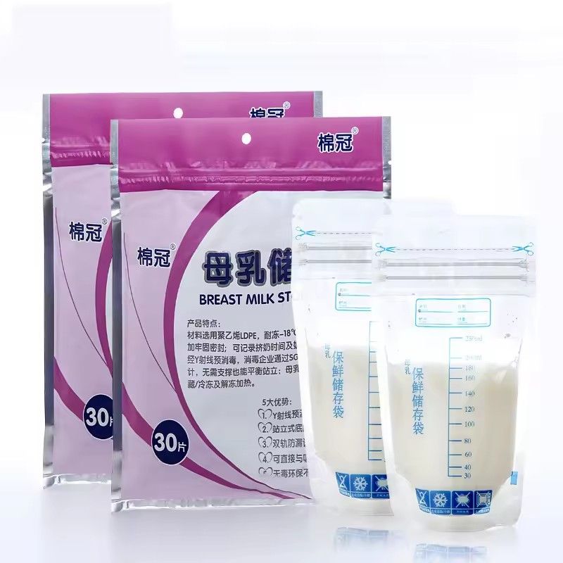 30pcs/Bag Breastmilk Storage Bag 250ml Self Standing Baby Food Storage Breast Milk Storage Bag BPA Free Baby Safe Feeding Bags M--65