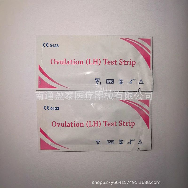 5pcs LH Diagnostic Test Strips Ovulation Self-Check Urine Measuring Kits Over 99% Accuracy Rapid Result Fertility Testing Paper