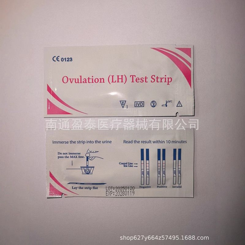 5pcs LH Diagnostic Test Strips Ovulation Self-Check Urine Measuring Kits Over 99% Accuracy Rapid Result Fertility Testing Paper
