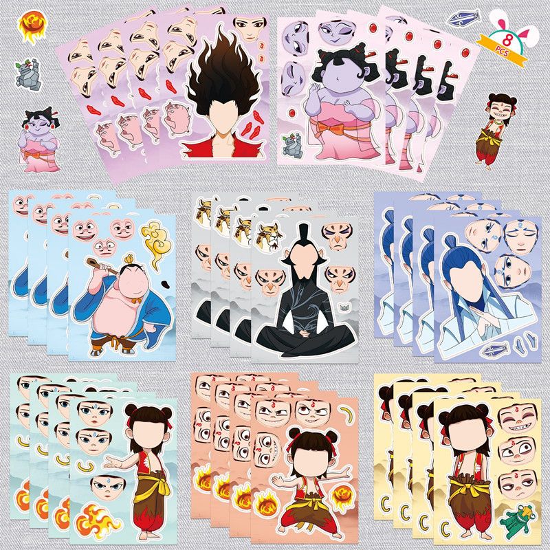 A Set of 8PCS Nezha Changing Stickers DIY Skateboard Laptop Suitcase star Stickers Cute Children's Toys Gifts