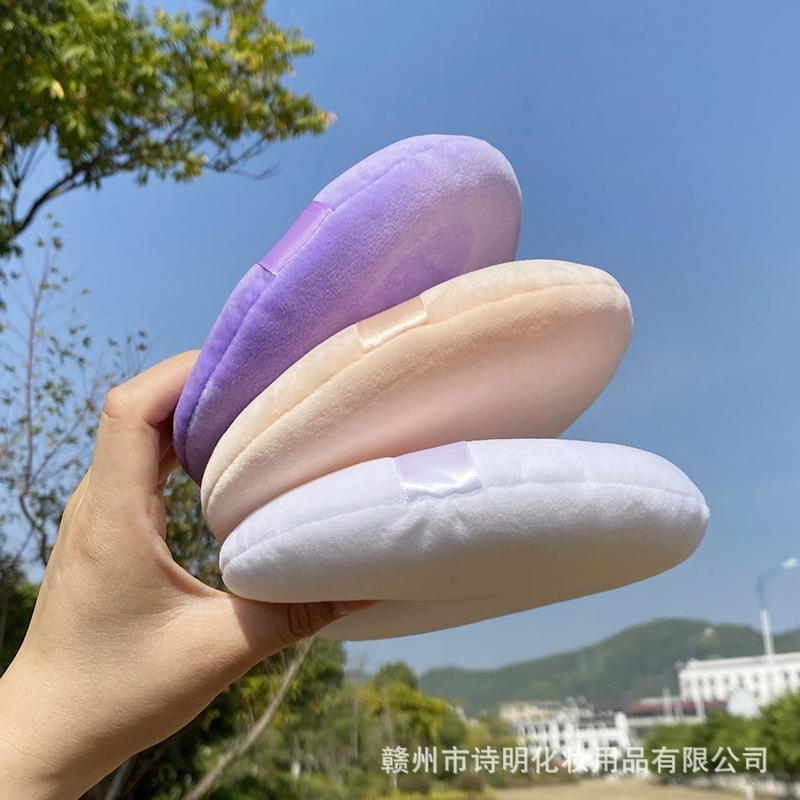 Makeup tools  Extra large puff  150mm enlarged and thickened Plus version giant body highlighter powder setting makeup oversized loose powder puff talcum puff