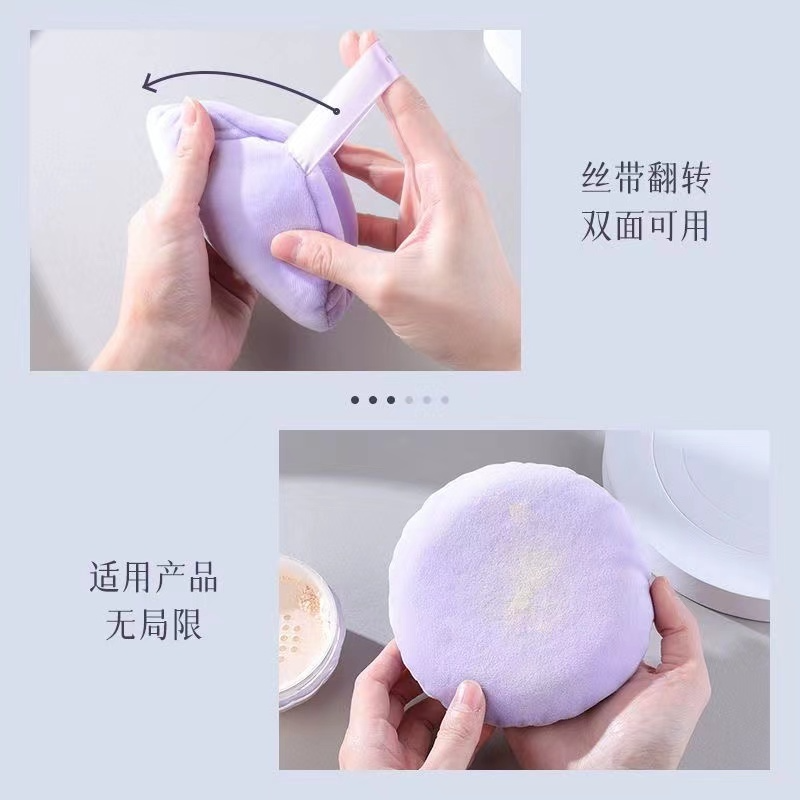 Makeup tools  Extra large puff  150mm enlarged and thickened Plus version giant body highlighter powder setting makeup oversized loose powder puff talcum puff