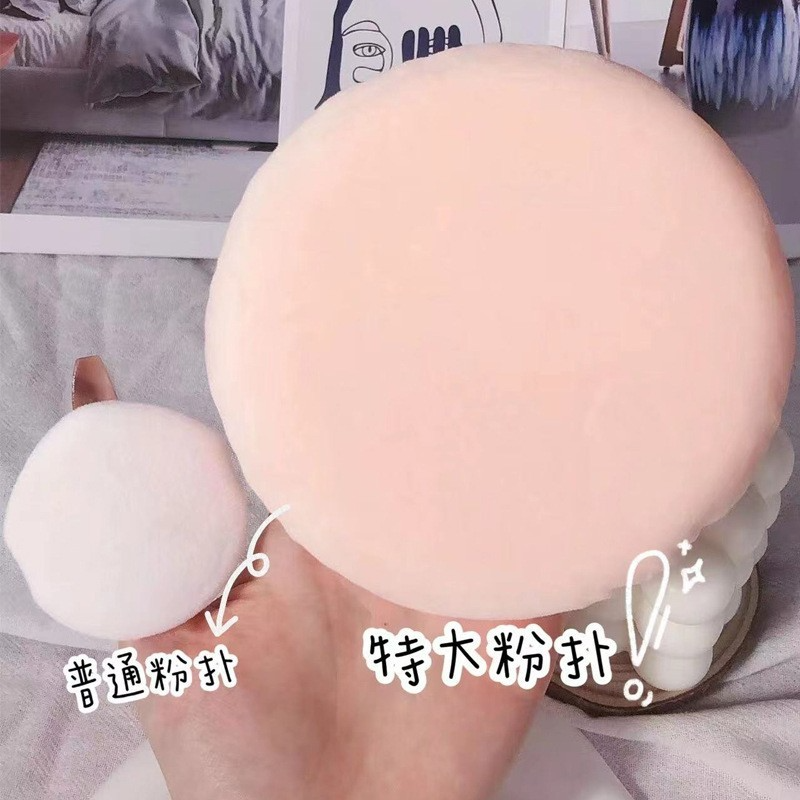 Makeup tools  Extra large puff  150mm enlarged and thickened Plus version giant body highlighter powder setting makeup oversized loose powder puff talcum puff