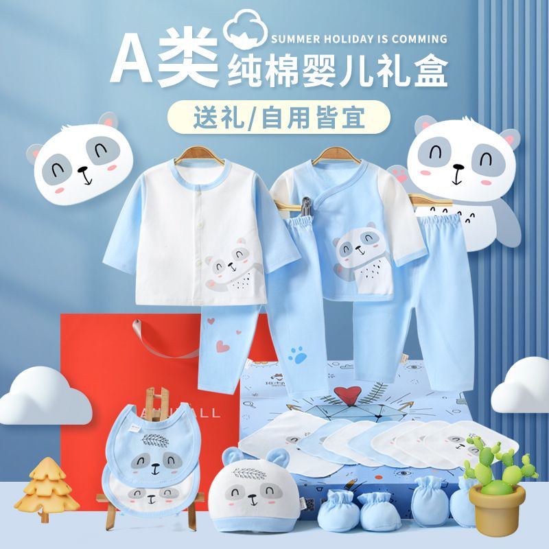 Premium Newborn Baby Clothes Gift Set – Autumn Pure Cotton Essentials | Ultra-Breathable, Skin-Friendly for Newborns | Elegant Full-Month Gift & Complete Maternity/Baby Must-Haves