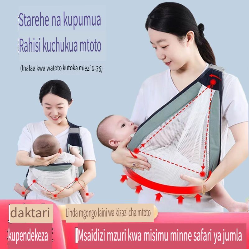 Baby Carrier, Simple Swaddle, Baby Hip Seat, Newborn Carrier, Horizontal - Hold Carrier, Baby - Wearing Essential, New Product Benefits