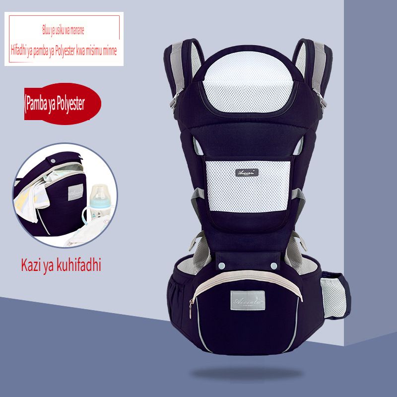 Baby Carrier with Hip Seat, Multi - Functional Baby Carrier for 0 - 36 Months, Horizontal Carrying & Front - Back Use, Double - Shoulder Ergonomic Design, Baby Essentials Storage Pockets