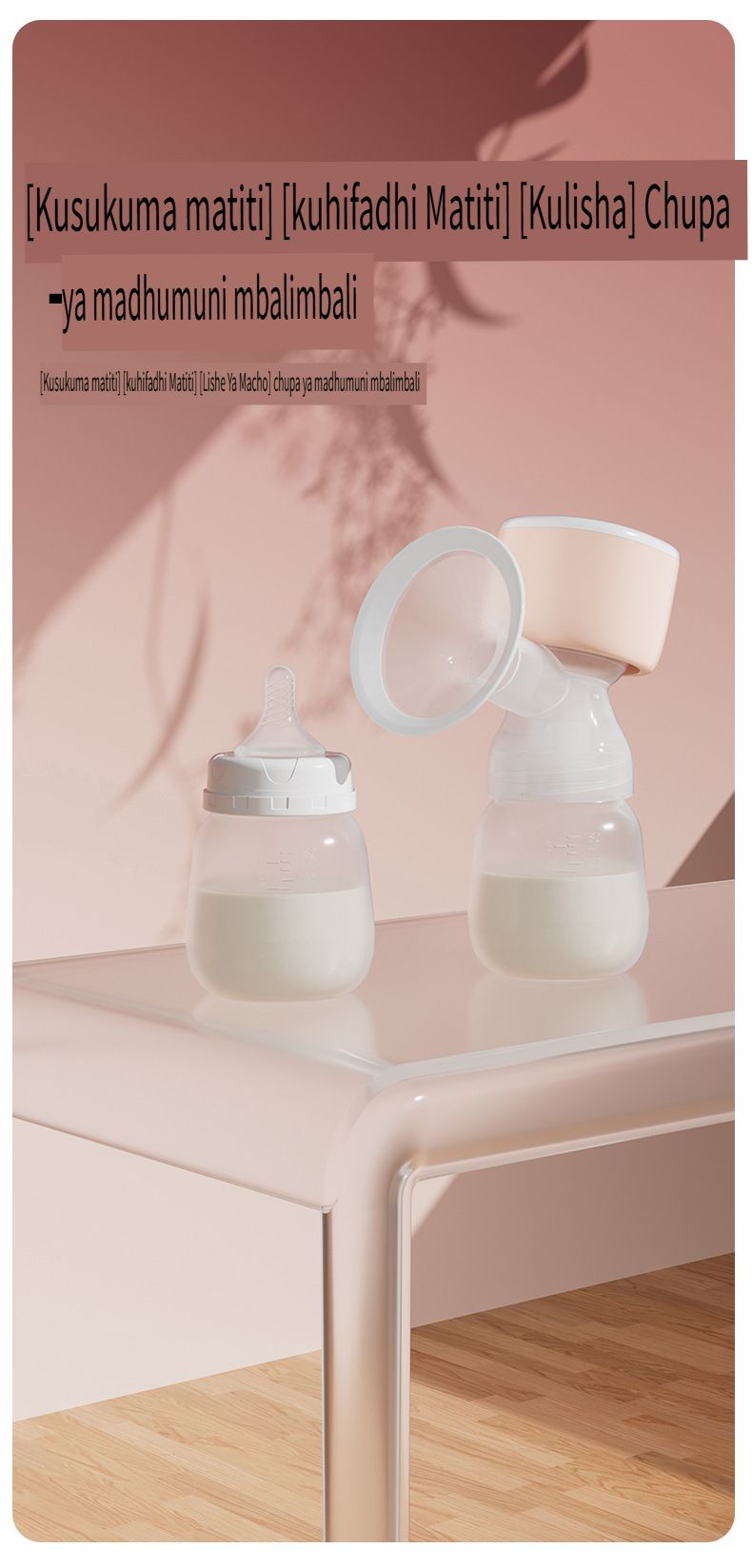 Automatic electric breast pump, all - in - one & portable. Big suction for milk expressing. With comfortable massage to help unclog milk ducts. Makes tired moms feel more at ease