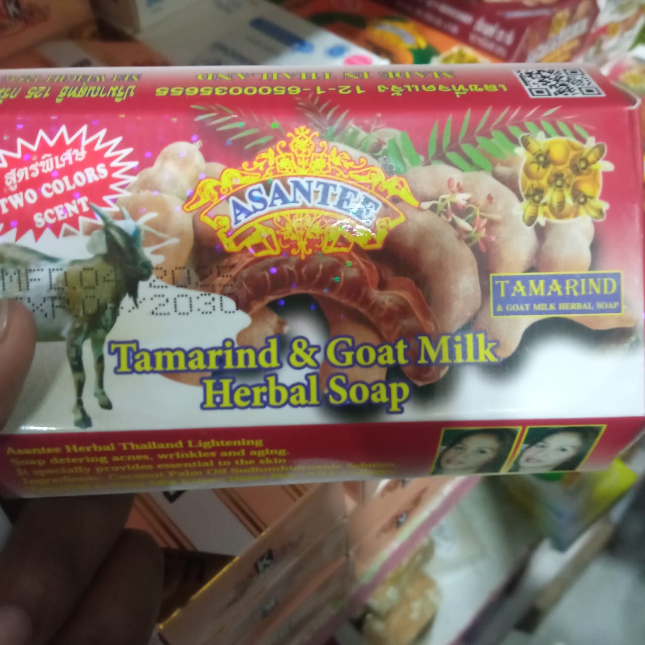 Asante Tamarind and Goat Milk Soap.