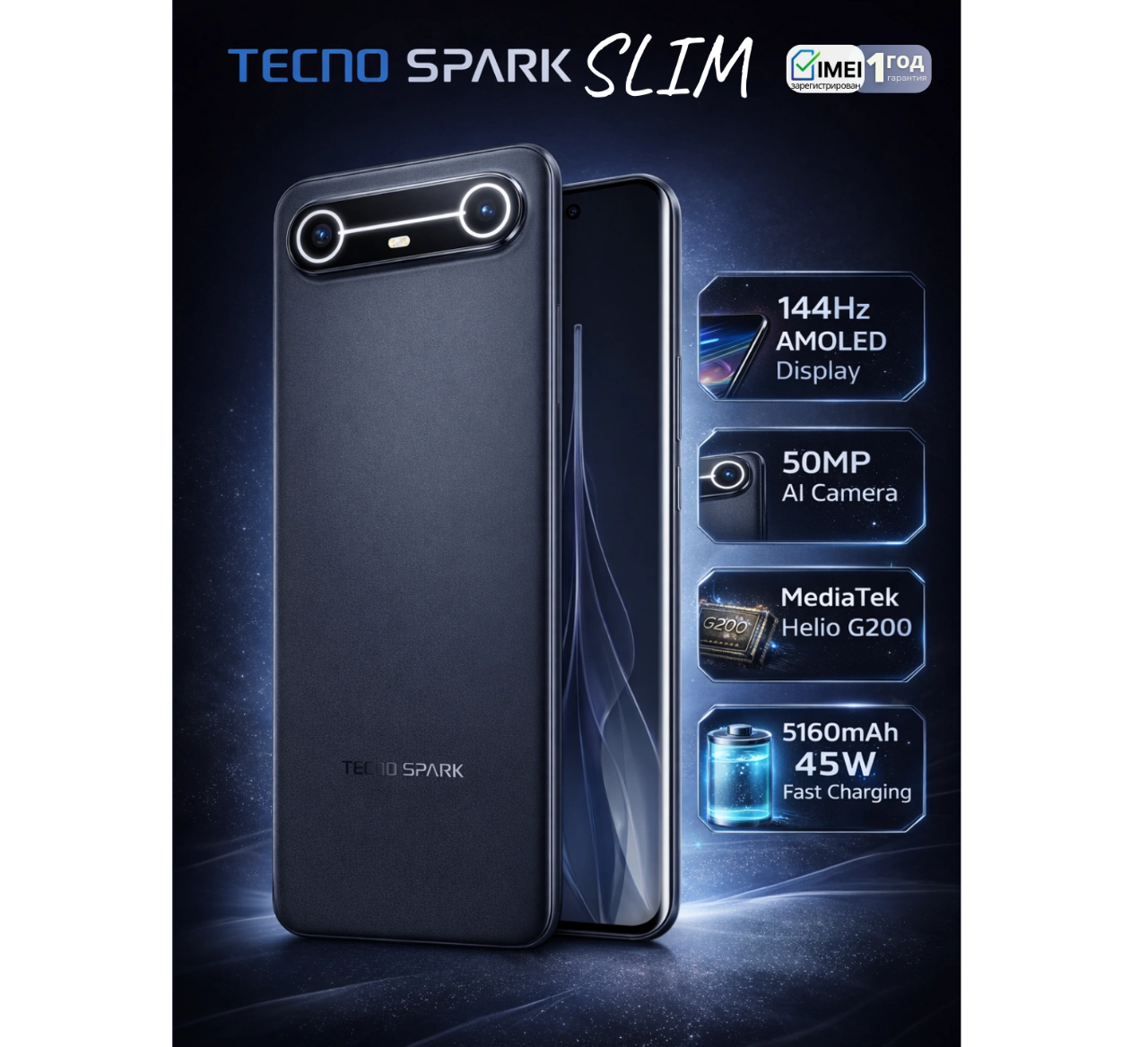 Tecno Spark Slim 4G, 256GB 8GB RAM, Screen Curved 6.78 inch, Battery 5160 mAh, Color Cool Black