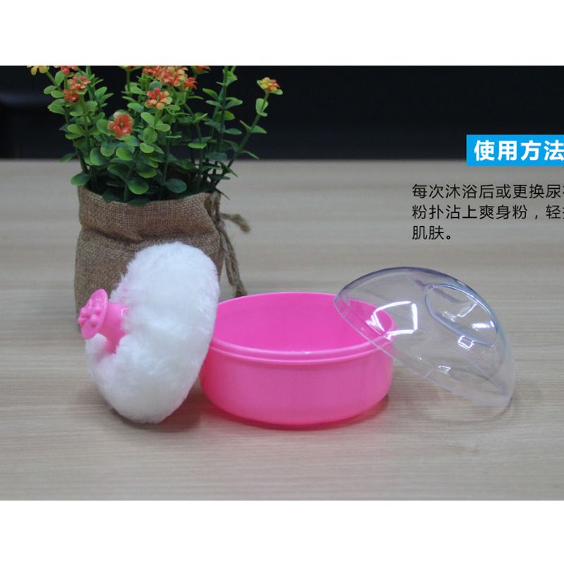 Baby Powder Puff Storage Box Mother and Baby Care Box Anti-Prickly Heat Puff Box-1PC