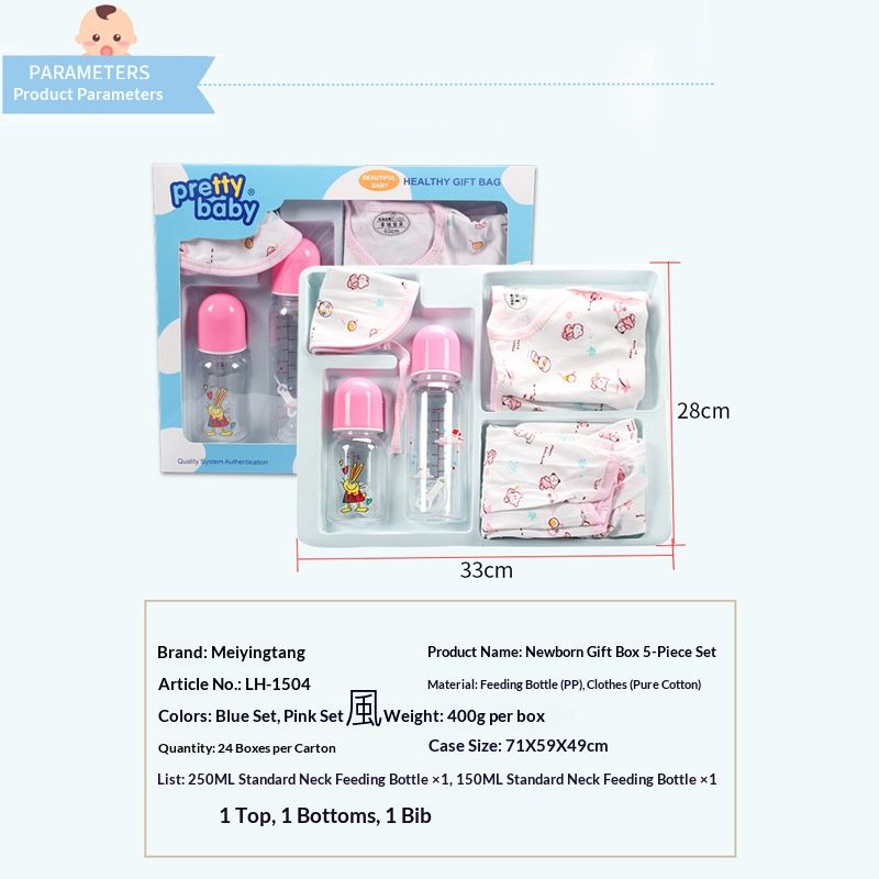 Baby clothing PP standard mouth bottle set 5-piece accessory gift box