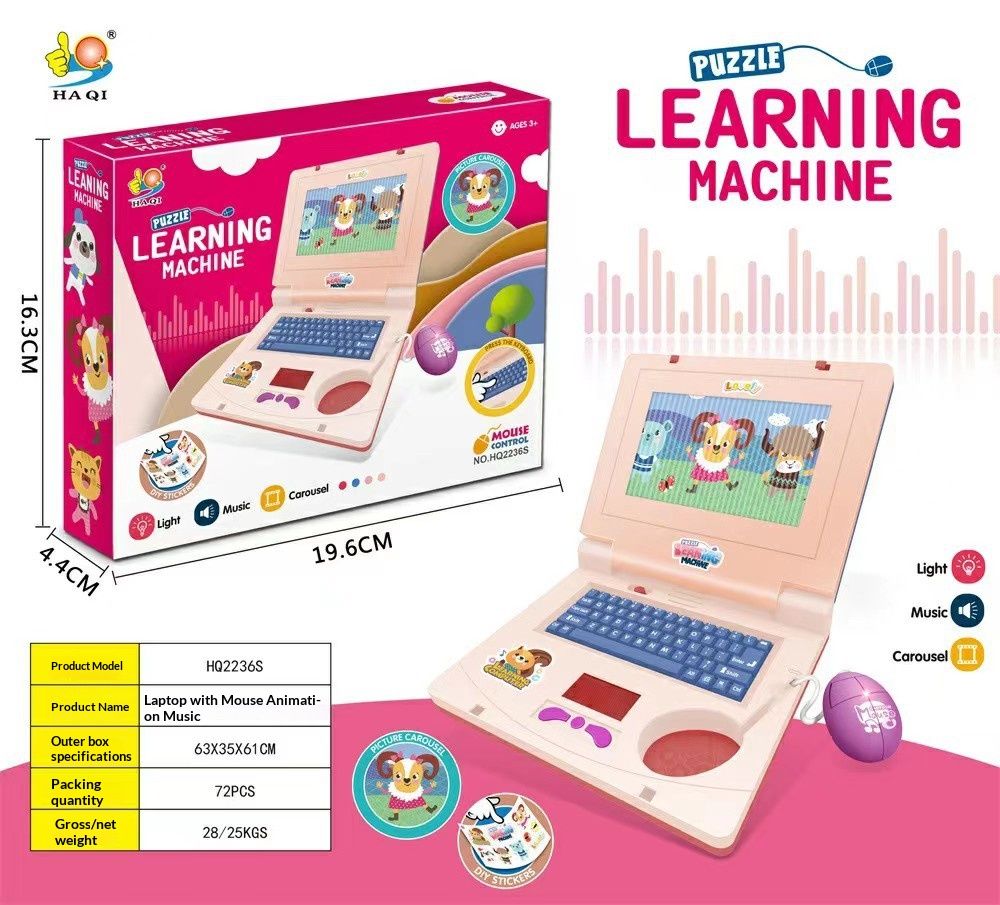 Simulated laptop with lights, music, cartoon computer, early childhood education toy