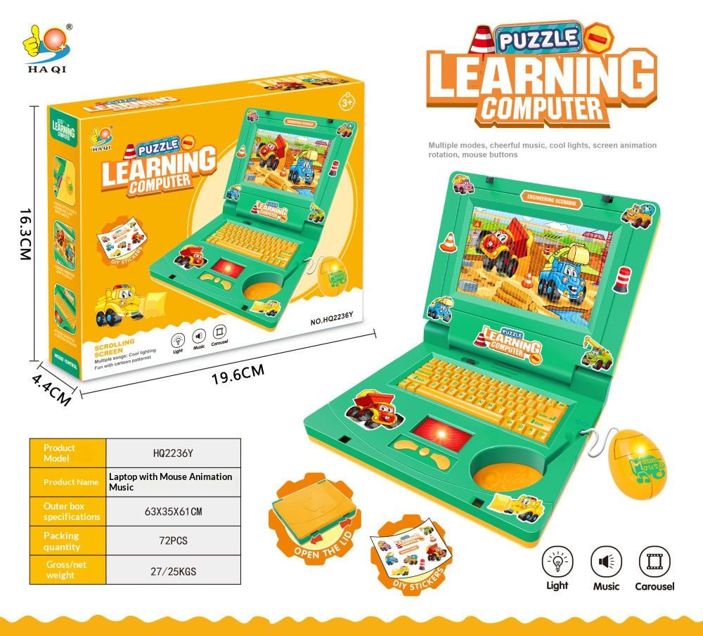 Simulated laptop with lights, music, cartoon computer, early childhood education toy