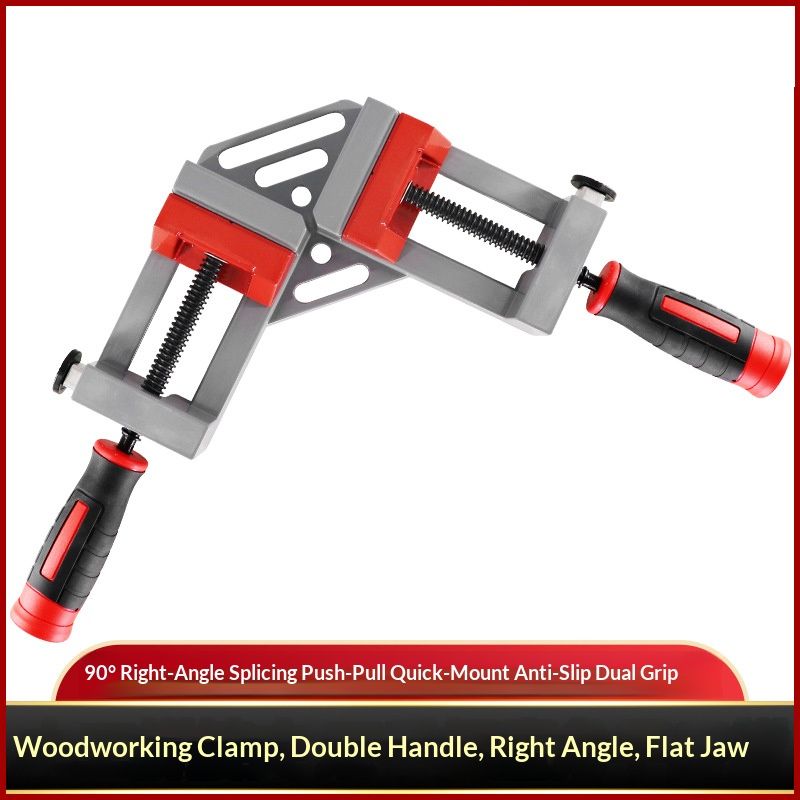 Double-handled right-angle pliers, quick-release flat-jaw pliers, woodworking right-angle clamp, 90-degree fixing device, small bench vise, welding clamp, welding pressing clamp