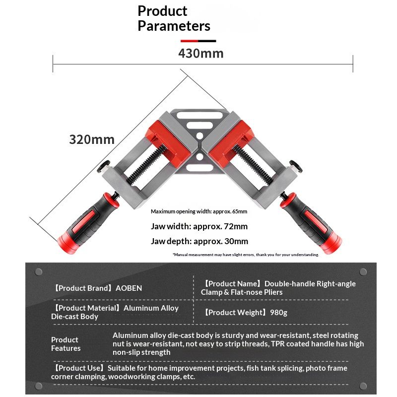 Double-handled right-angle pliers, quick-release flat-jaw pliers, woodworking right-angle clamp, 90-degree fixing device, small bench vise, welding clamp, welding pressing clamp
