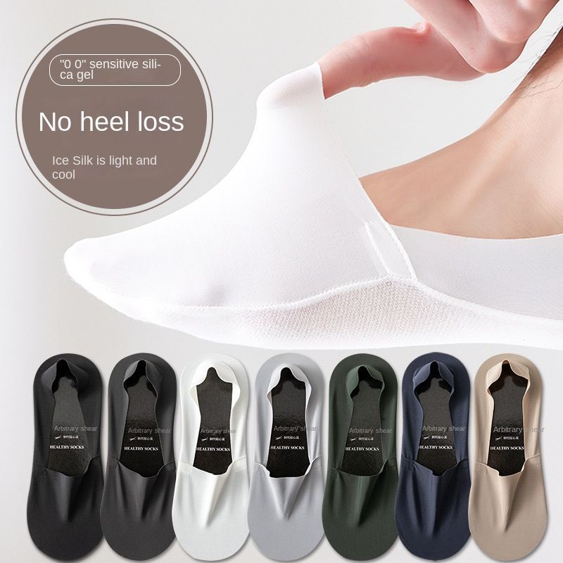 5 pairs boat socks men's summer thin non-slip socks boys' shallow mouth invisible non-trace low top cotton bottom ice silk solid color socks 5 colours FREE SIZE
