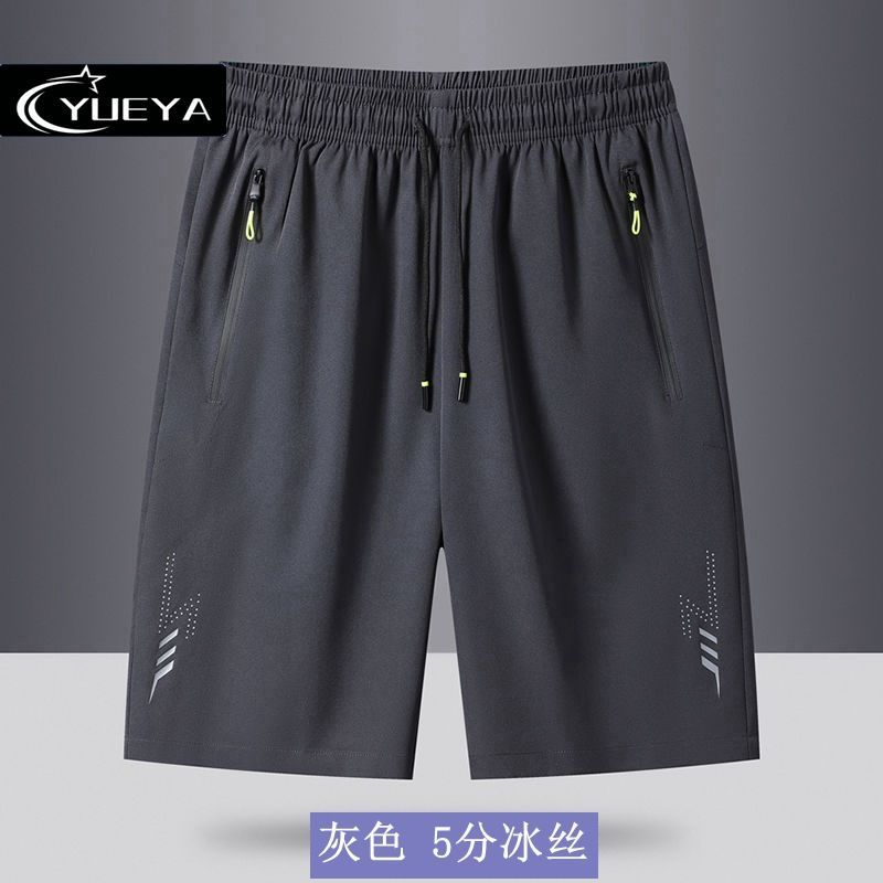 Men's new shorts summer home thin versatile sports five quarter pants loose casual five quarter pants comfortable versatile