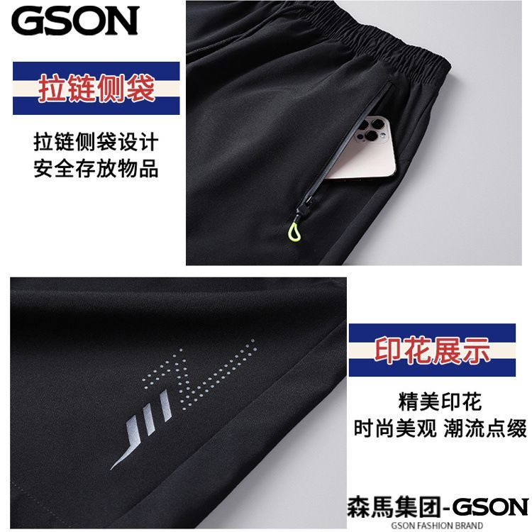 Men's new shorts summer home thin versatile sports five quarter pants loose casual five quarter pants comfortable versatile
