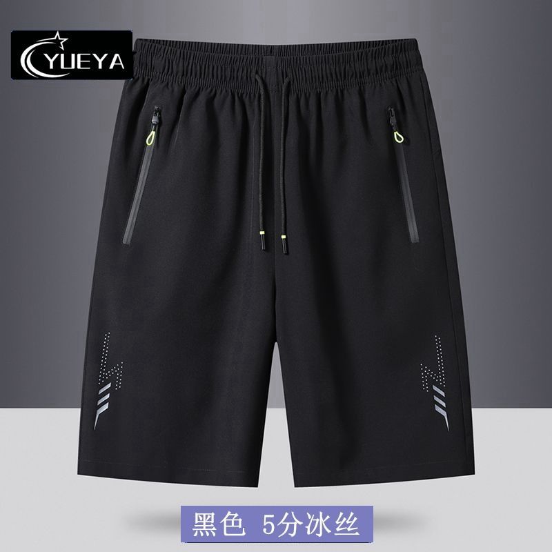 Men's new shorts summer home thin versatile sports five quarter pants loose casual five quarter pants comfortable versatile