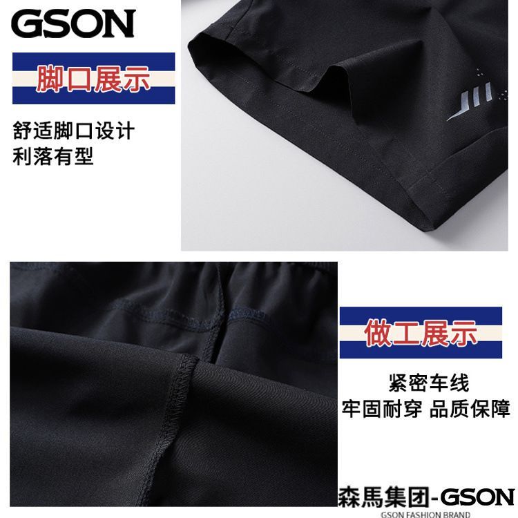 Men's new shorts summer home thin versatile sports five quarter pants loose casual five quarter pants comfortable versatile