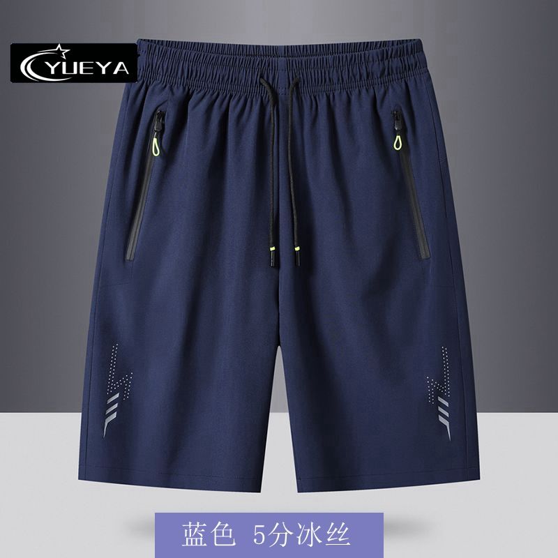 Men's new shorts summer home thin versatile sports five quarter pants loose casual five quarter pants comfortable versatile