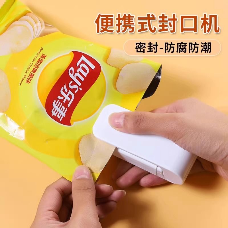 Food Preservation Sealing Machine Household Vacuum Plastic Sealing Machine Small Snack Packaging Machine main image 1