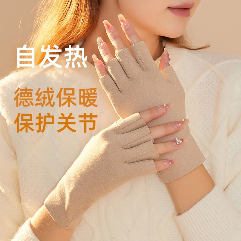 New autumn and winter German velvet warm gloves for women, exposed touch screen touch screen repair, slimming effect, and velvet indoor office half finger gloves