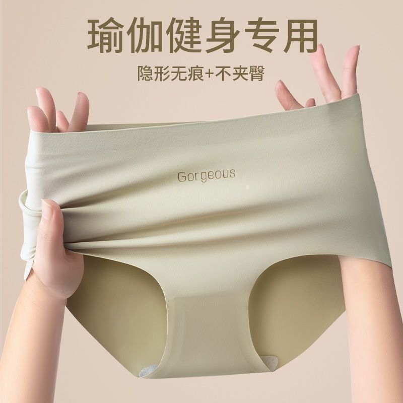 3*Sets Yoga fitness seamless underwear for women, made of 7A mulberry silk, antibacterial crotch, non buttock, women's mid waist sports triangle shorts