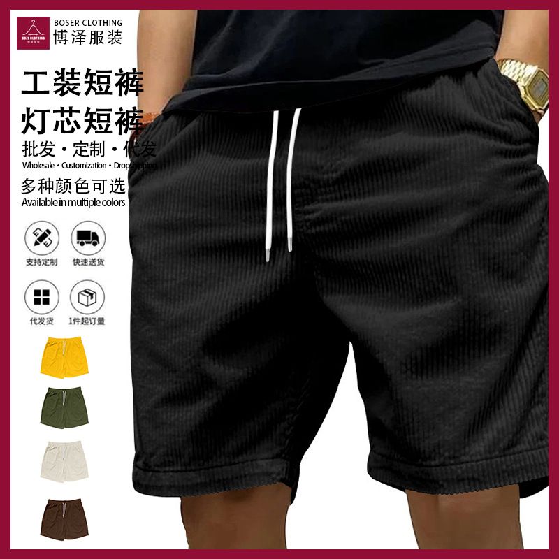 Cross border American heavyweight workwear shorts for men's summer ins trend retro corduroy fashion brand men's casual shorts