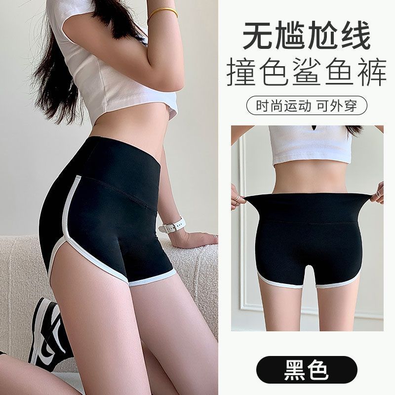 Sports shorts for women, summer high waisted three part pants, safety pants, yoga pants, plus size casual pants, beach pants, leggings for women