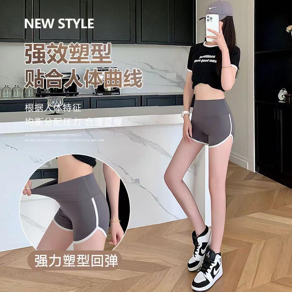 Sports shorts for women, summer high waisted three part pants, safety pants, yoga pants, plus size casual pants, beach pants, leggings for women