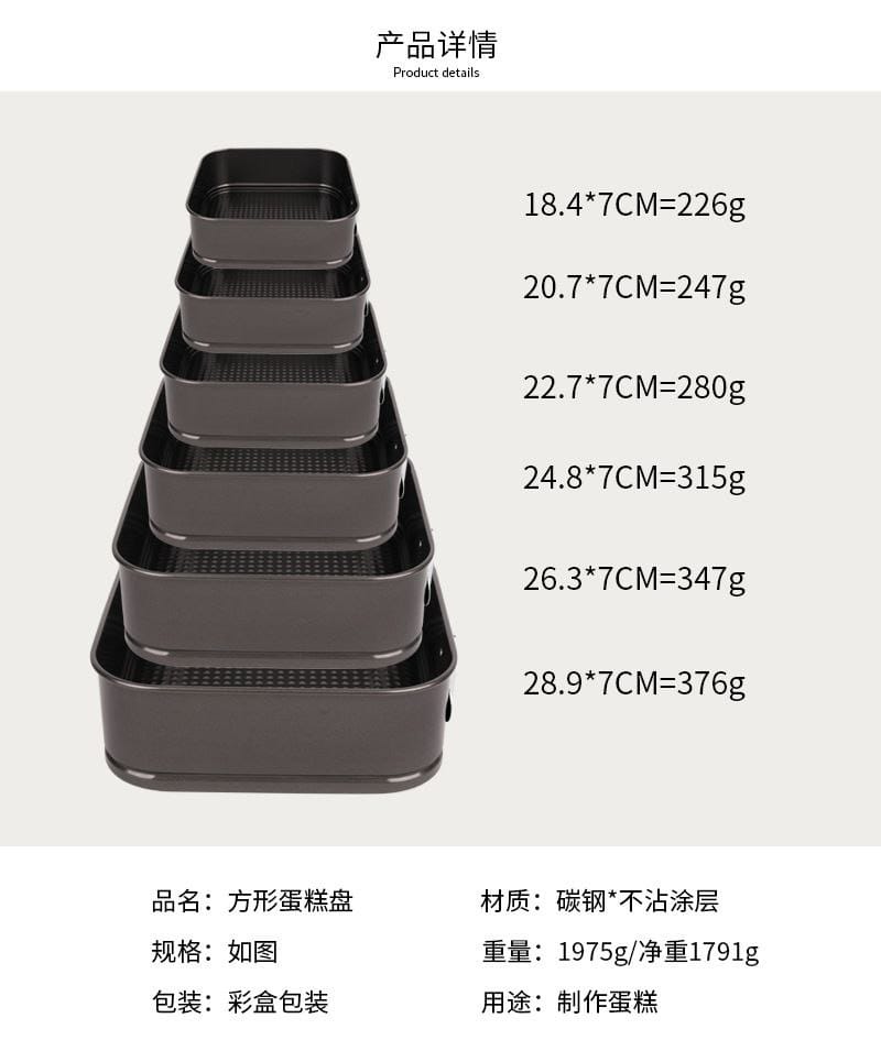 🎇ON STOCK🎉6in1 cake mould/baking tins🎇This quick-release cake pan design helps you bake beautiful cakes that pop out in perfect shape
🔅Made of carbon steel with a non-stick coating and loose base,