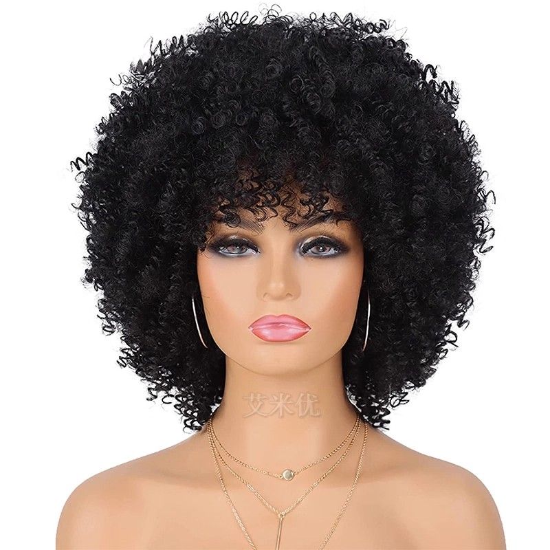 Chicken covet head brown yellow small curly explosive head wig short style women's personality with bangs black head cover afro wig
