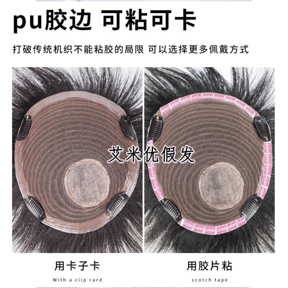 Men's real wool curly wig replenishment tablets naturally fluffy on the top of the head covering the white hair boy's short hair curly hair replenishment tablets
