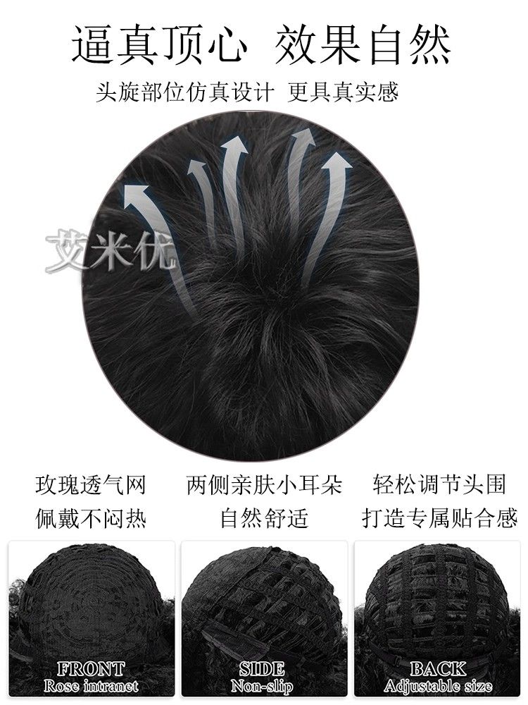 European and American men's wig 80s punk long curly hair Halloween headdress rock wig headgear retro messy wig
