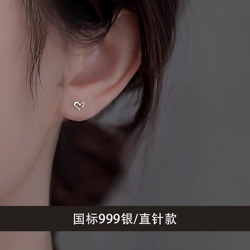 925 Sterling Silver Hollow-out Heart Earrings for Ear Hole Care, Sleep-friendly without Taking Off, 2025 New Popular Stud Earrings for Women