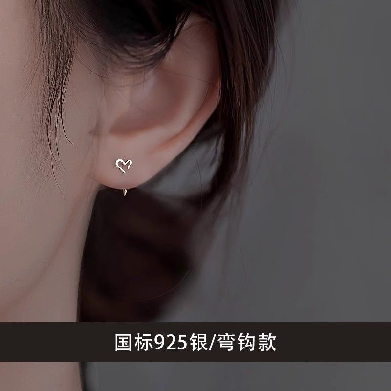925 Sterling Silver Hollow-out Heart Earrings for Ear Hole Care, Sleep-friendly without Taking Off, 2025 New Popular Stud Earrings for Women