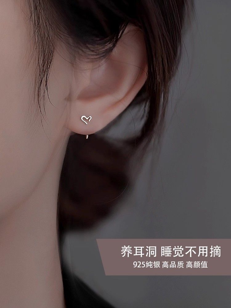925 Sterling Silver Hollow-out Heart Earrings for Ear Hole Care, Sleep-friendly without Taking Off, 2025 New Popular Stud Earrings for Women