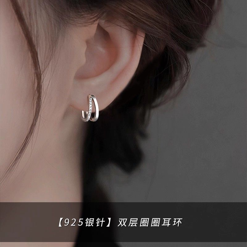 925 Silver Needle Double-Layer Hoop Earrings for Women, Niche, Elegant, High-End, Plain Hoop Earrings, 2025 New Style, Bestseller