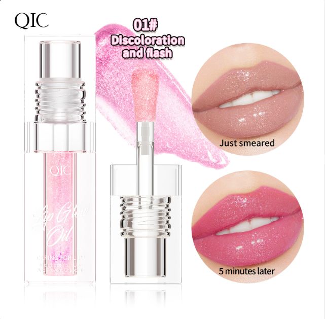 QIC hot color-changing lip oil Lip Oil Lip Oil Moisturizing Lip Pouting Lip Lip Gloss Lip Gloss Lip Gloss Lip Gloss