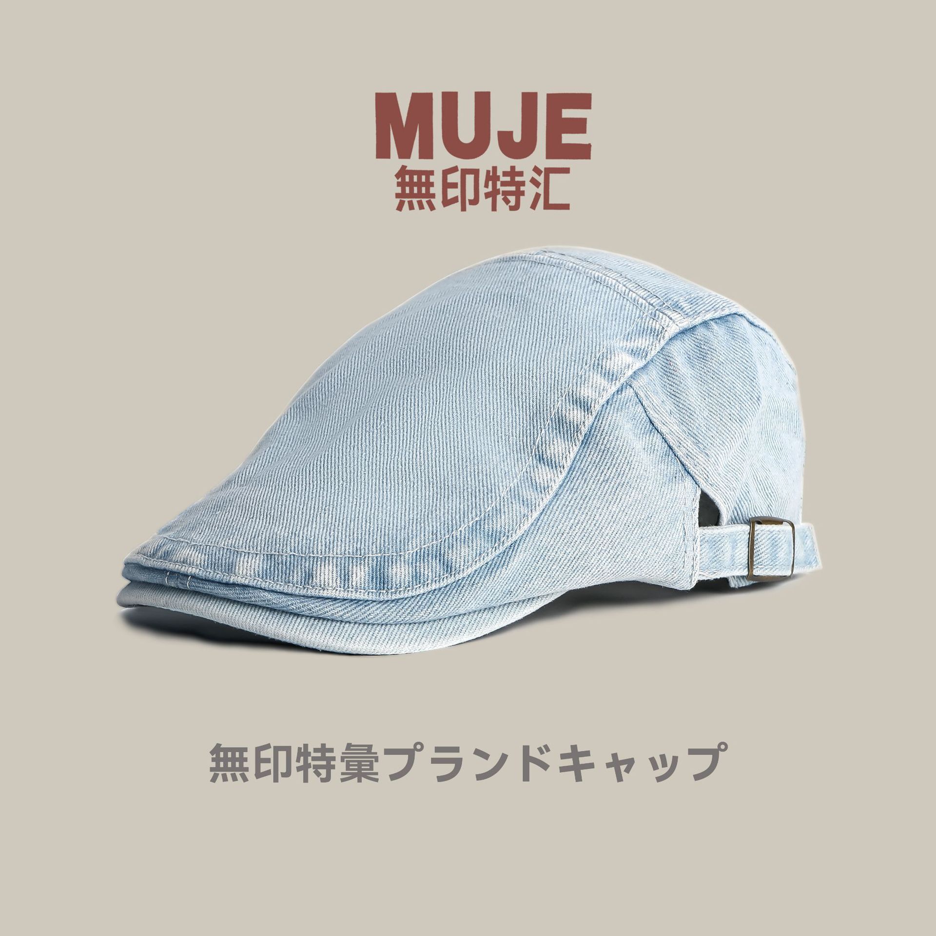Unmarked denim front hat for women in spring and summer versatile backward wearing duck tongue beret big head hat male painter hat