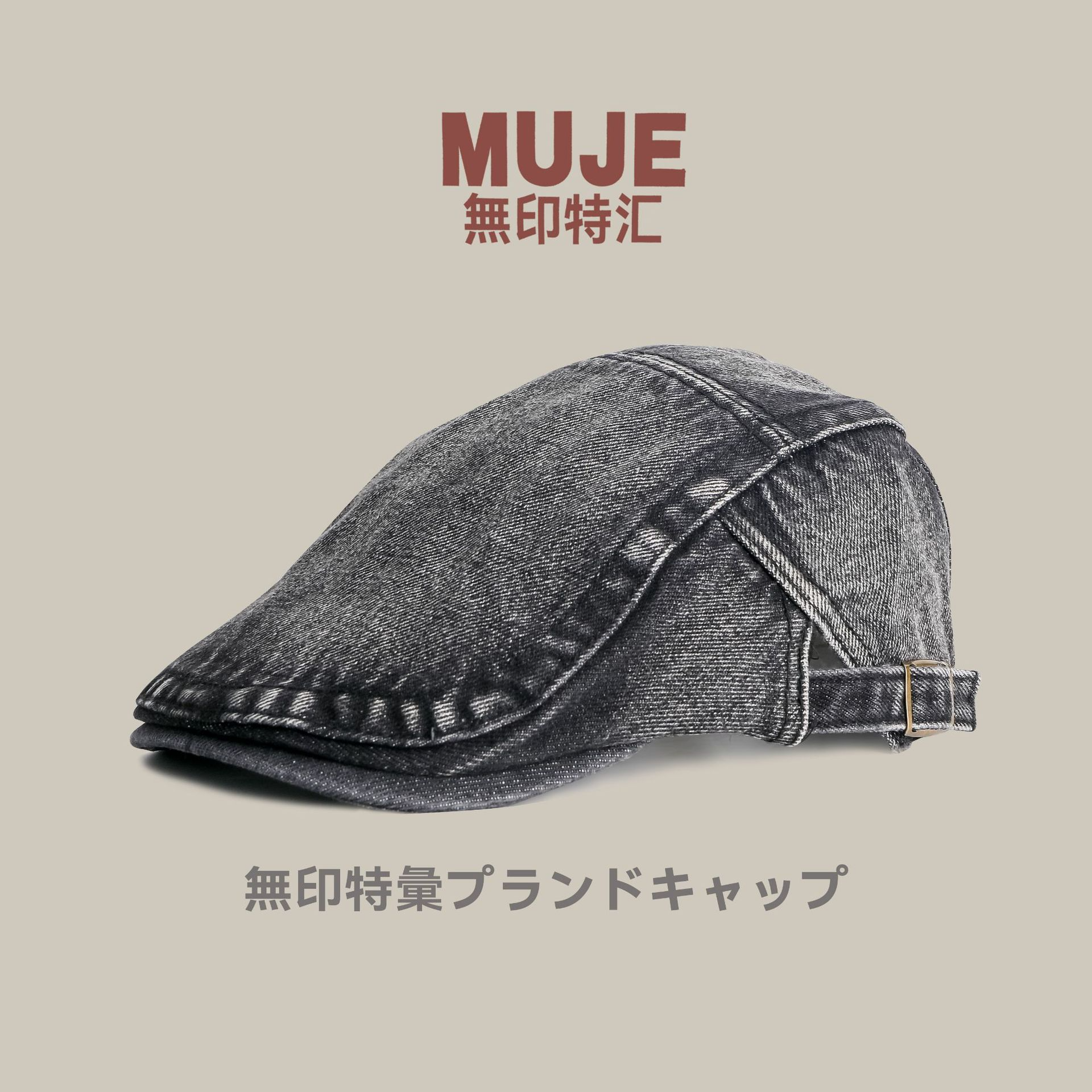 Unmarked denim front hat for women in spring and summer versatile backward wearing duck tongue beret big head hat male painter hat