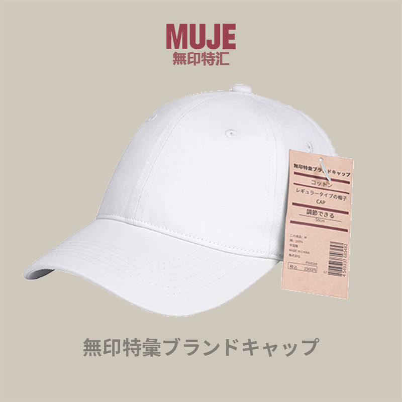 Unmarked plate hat men's black baseball cap men's Japanese men's hat big head circumference men's baseball cap women's face small
