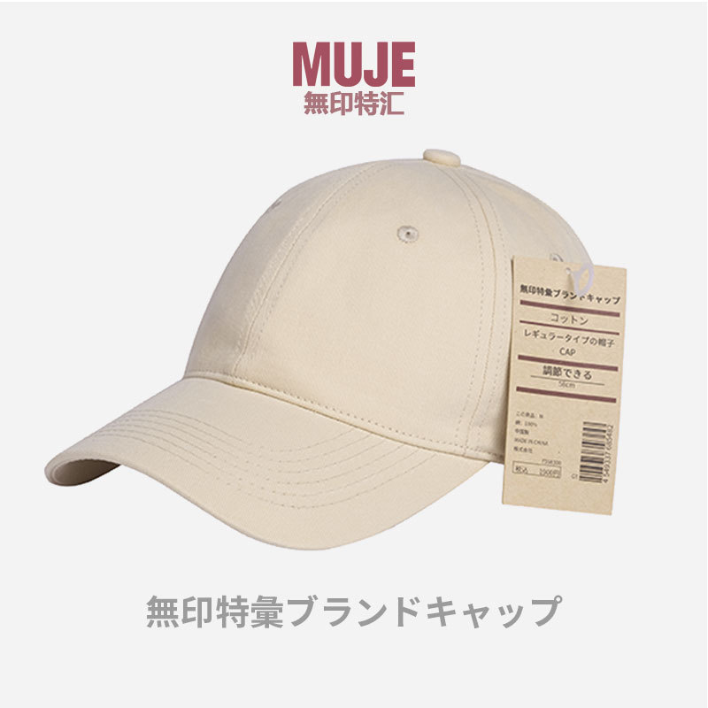 Unmarked plate hat men's black baseball cap men's Japanese men's hat big head circumference men's baseball cap women's face small