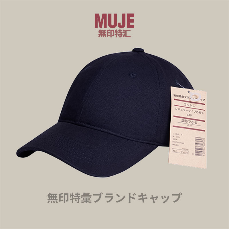 Unmarked plate hat men's black baseball cap men's Japanese men's hat big head circumference men's baseball cap women's face small