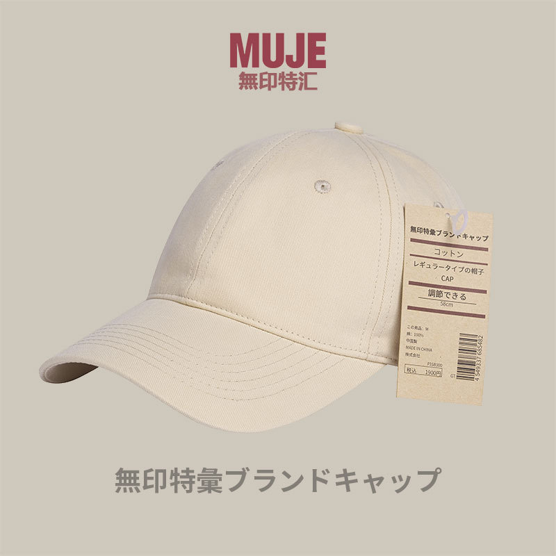 Unmarked plate hat men's black baseball cap men's Japanese men's hat big head circumference men's baseball cap women's face small
