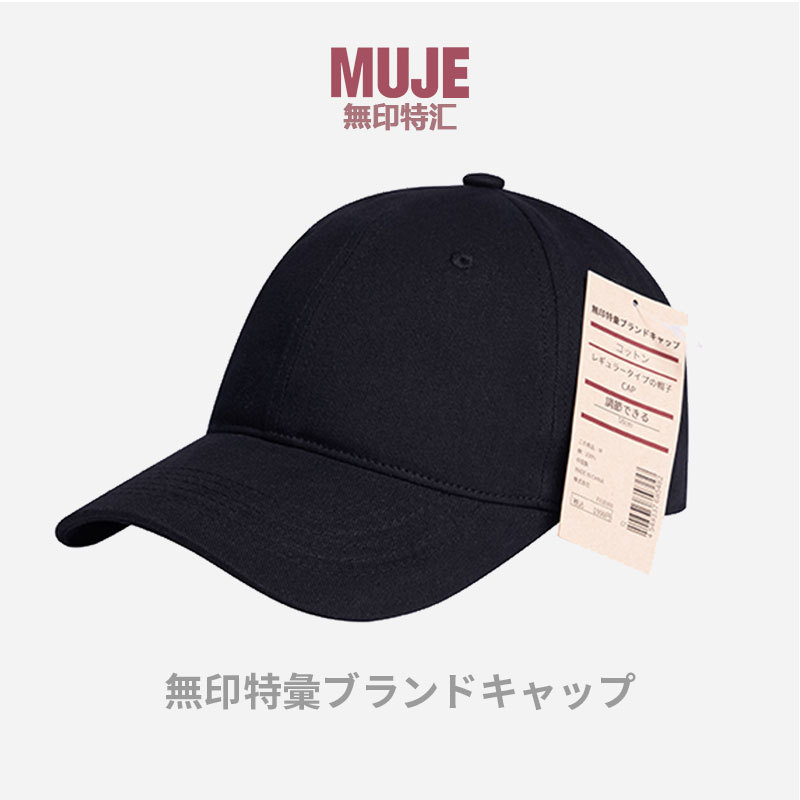 Unmarked plate hat men's black baseball cap men's Japanese men's hat big head circumference men's baseball cap women's face small